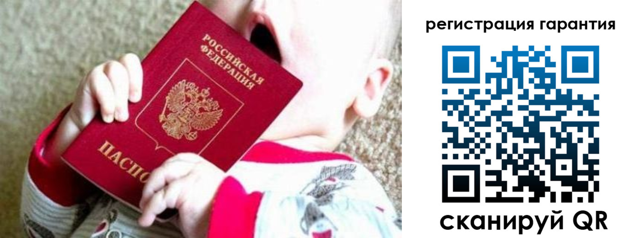 временная регистрация законно в Минеральных Водах
